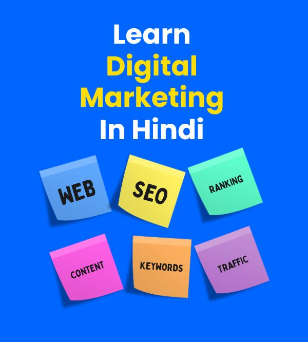 learn digital marketing